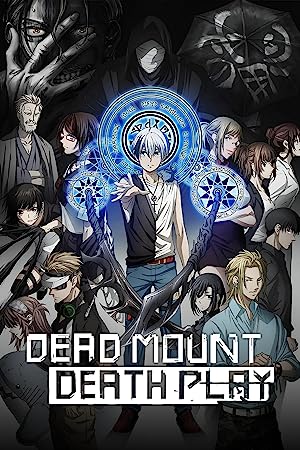 سریال انیمه  Dead Mount Death Play | سوار مرده بازی مرگ