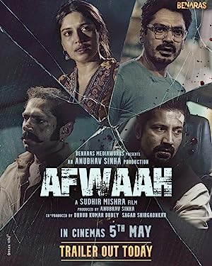 فیلم Afwaah 2023 | سخنرانی