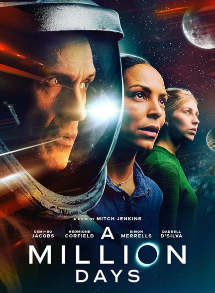 فیلم A Million Days 2023 | یک میلیون روز