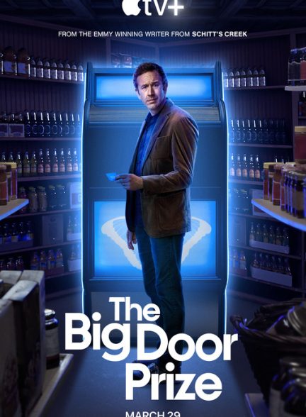 سریال  The Big Door Prize | جایزه در بزرگ